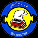 رابعيون 📚