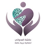 دليل صعوبات التعلم 📝
