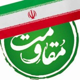 توییتر مقاومت