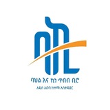 የአዲስ አበባ ባህል እና ኪነ-ጥበብ ቢሮ