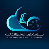 منصة غيم الإبداع لدعم وتطوير المواهب