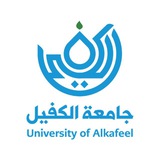 جامعة الكفيل University of Alkafeel