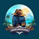 Шри-Ланка 🇱🇰 самый главный канал