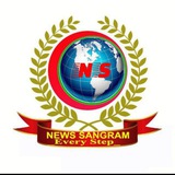 NEWS SANGRAM