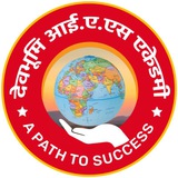Devbhoomi IAS Academy Haldwani Uttarakhand