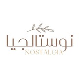 ـ نوستالجيا 🤎 ☁️ .