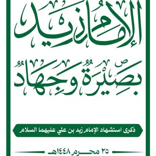 قناة المجاهد/ عبد الواحد الأشقص