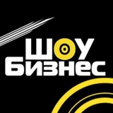 Шоу Бізнес | Новини України