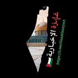 غزة الإخبارية 🇵🇸 𓂆