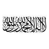 فَبِهُدَاهُمُ اقْتَدِهْ