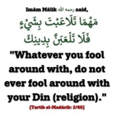 Islamic knowledge