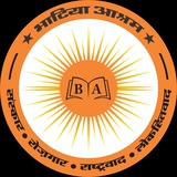 BHATIA ASHRAM REET ONLINE BATCH