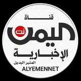قناة اليمن نت 1