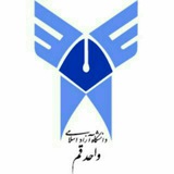 UNI👉DARSI👈Qom