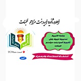 ثانوية آسيا بنت مزاحم للبنات 📖
