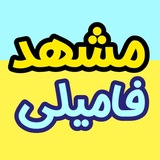 تفریحات خانوادگی مشهد