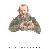 Искры Гения