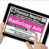 رادیولوژی Ads