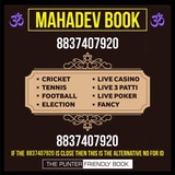 Mahadevbook