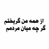 FeyMohsen