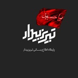 Картинка канала