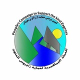 Channel Logo