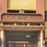 Shri sankar collage takiya sasaram S. S. COLLEGE SASARAM