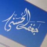 كروب اولياء امور الطلبة - الاستاذ جعفر الحسني