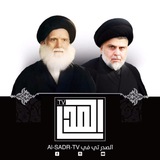 Al-SADR TV ️