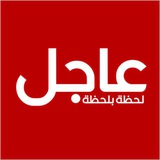 أخبار ايران وإسرائيل (بالعربية)