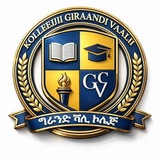 Grand Valley C.Registrar Office