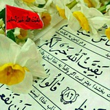 «بَقِیَّتُ اللَّهِ خَیرٌ لَّڪُم» آخرالزمان '