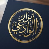 المدربة / أبرار الوادعي