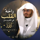 تلاوات الامام الحرم المكي ياسر الدوسري
