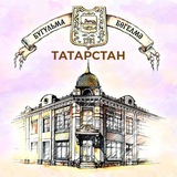 Бугульма Татарстан