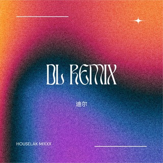 DL Remix