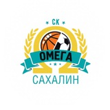 СК «Омега-Сахалин»