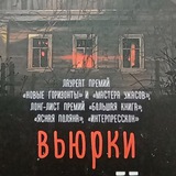 Дарья Бобылёва 💢 Ход грибной королевы 💢