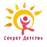 Секрет Детства/ Монтессори