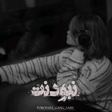 ღ نبوבنت؛ٖؒ