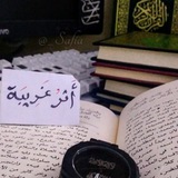 أثــٓرُ غَرِيبـة.ᥫ᭡ 