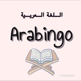 Arabingo school