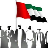🇦🇪 迪拜求职招聘