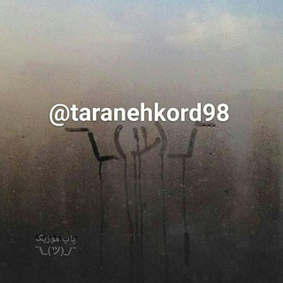 kurd music