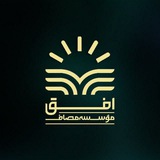 افق (واحد ادیان، فرق و قومیتهای مؤسسه مصاف)