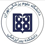 دانشکده پیراپزشکی
