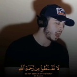 القارئ حمزة بوديب