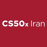 CS50x Iran