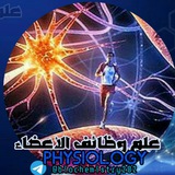 physiology.