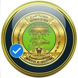 مديريه تربيه واسط